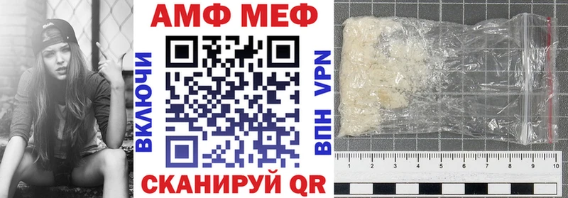 АМФ Premium  Малоярославец 