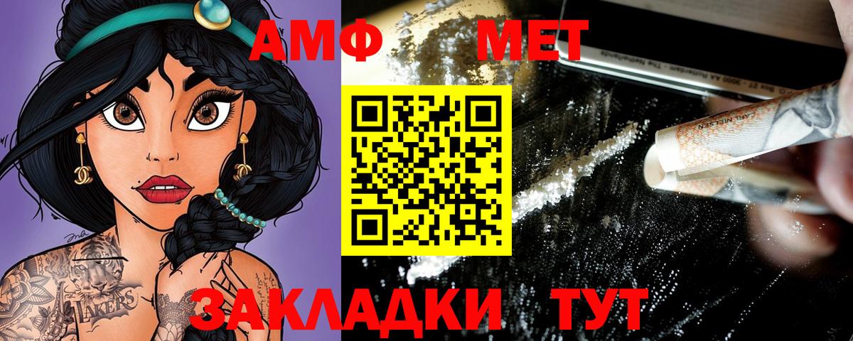 Амфетамин VHQ Малоярославец