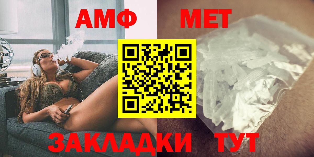 АМФ Premium Малоярославец
