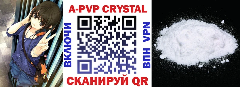 Alpha-PVP Соль  OMG ссылки  Малоярославец 