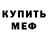 Амфетамин 97% KAHT