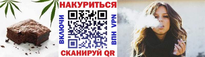МЕГА онион  Малоярославец  Cannafood марихуана 