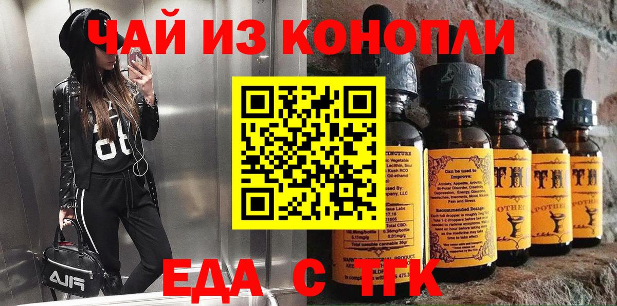 Canna-Cookies марихуана Малоярославец