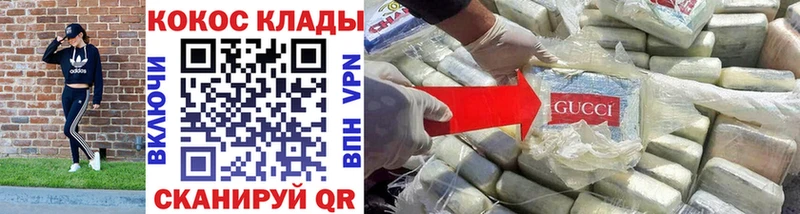 ссылка на мегу сайт Малоярославец КОКАИН 98%