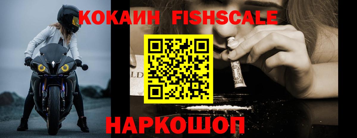 Cocaine Перу  Cocaine Перу  Вход с VPN  Малоярославец 