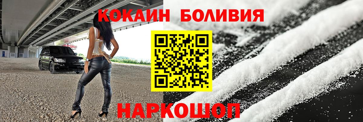 COCAIN 98%  Cocaine Columbia  Малоярославец 