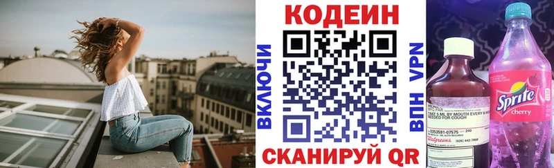 наркота  ссылка на мегу   Кодеин Purple Drank  Малоярославец 