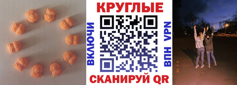 Ecstasy XTC  Малоярославец 