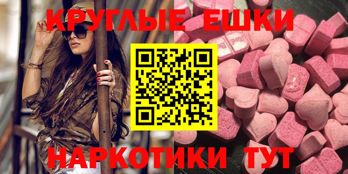 Хэш  MDMA  Круглые  Вход с VPN  Канабис  Малоярославец  КОКАИН  A PVP  МЕФ 