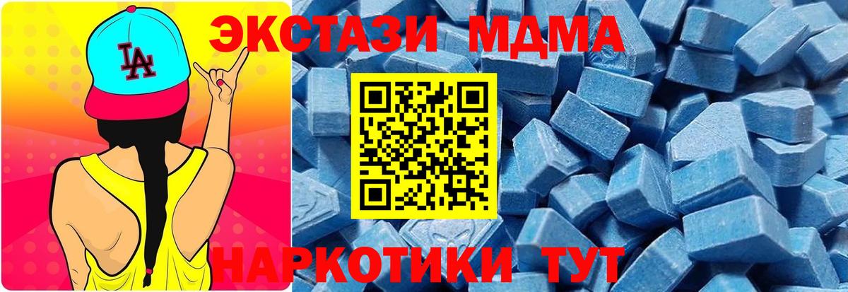 Ecstasy 300 mg  Вход с VPN  закладка  Экстази  Малоярославец  ЭКСТАЗИ бентли 