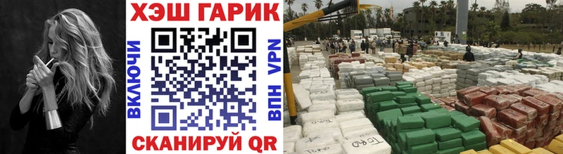 ГАШИШ Изолятор Малоярославец