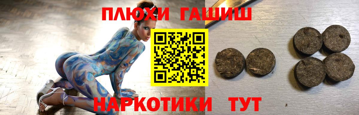 купить наркотики сайты  Гашиш Изолятор  Вход с VPN  Малоярославец  ГАШИШ 