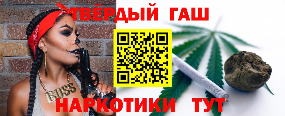 ГАШ Изолятор Малоярославец