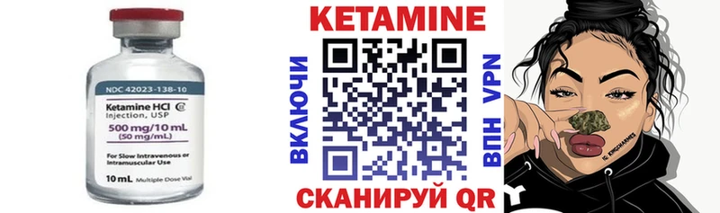 Кетамин ketamine  нарко площадка какой сайт  Малоярославец 