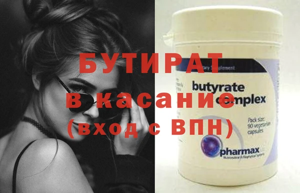 бошки Магас