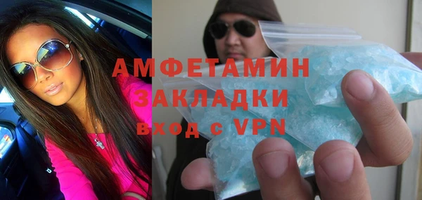 стафф Беломорск