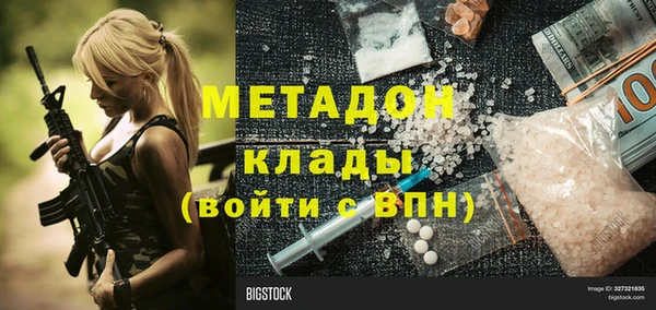 стаф Белоозёрский