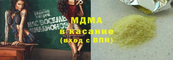 стаф Белоозёрский