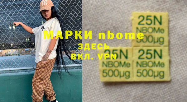 стафф Беломорск