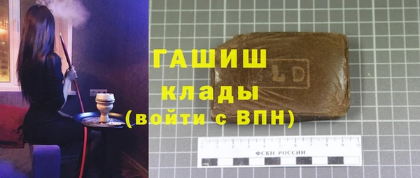 стаф Белоозёрский