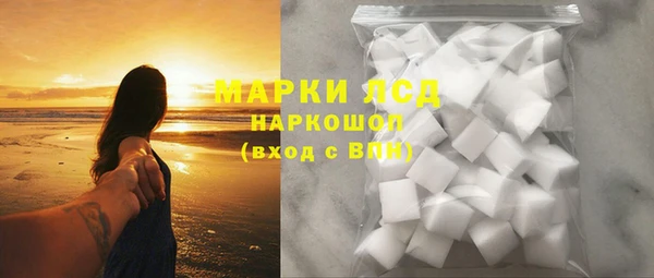стафф Бронницы
