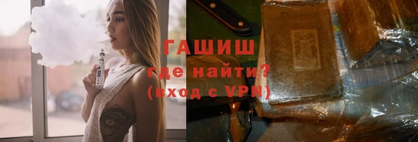 ПСИЛОЦИБИНОВЫЕ ГРИБЫ Белокуриха
