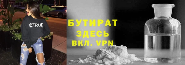 кокс Бугульма