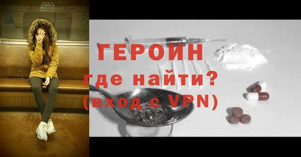 альфа пвп Верея