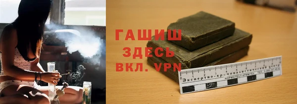 альфа пвп Верея