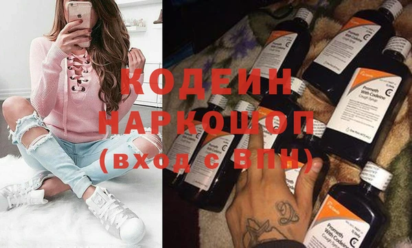 стаф Белоозёрский
