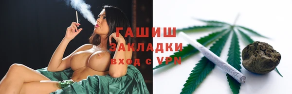 ПСИЛОЦИБИНОВЫЕ ГРИБЫ Белокуриха