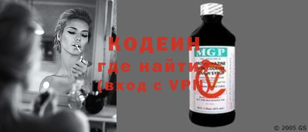 стафф Беломорск