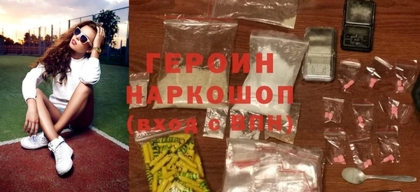 ПСИЛОЦИБИНОВЫЕ ГРИБЫ Белокуриха