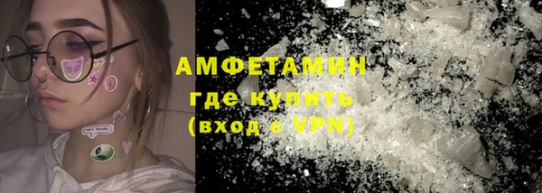 стаф Белоозёрский