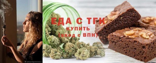 прущая мука Бородино