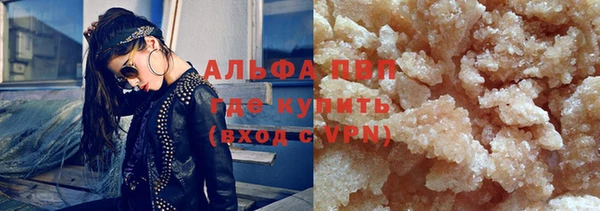 стафф Беломорск