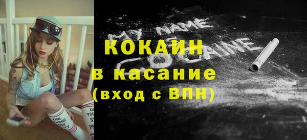 ALPHA PVP Александровское