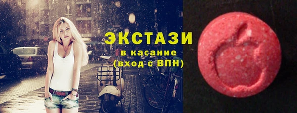 стафф Беломорск