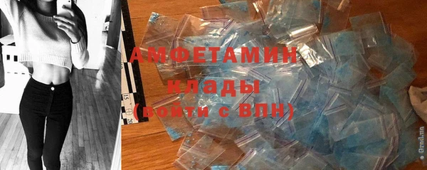 стафф Беломорск