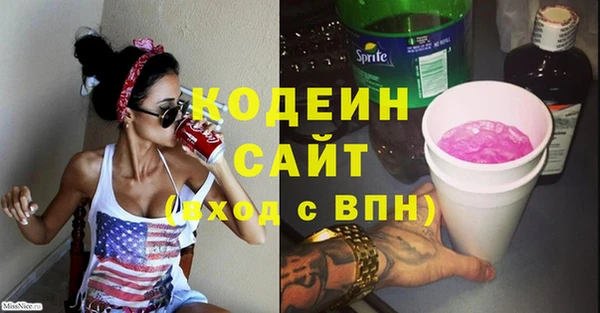 стаф Белоозёрский