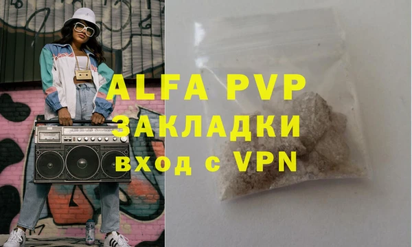 прущая мука Бородино