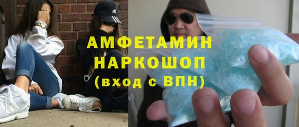 кокс Бугульма