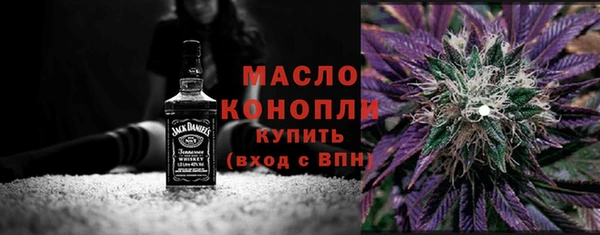 стафф Бронницы