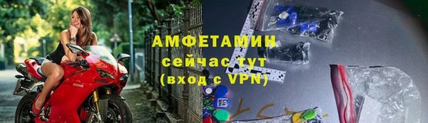альфа пвп Верея