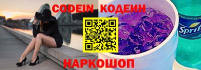 бутират Кинель