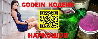 таблы Беслан