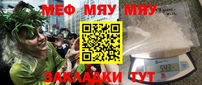 прущие крисы Бийск