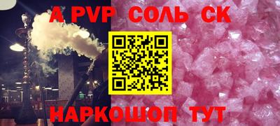 spice Кимры