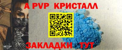 сатива Кингисепп