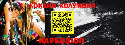 прущие крисы Бийск